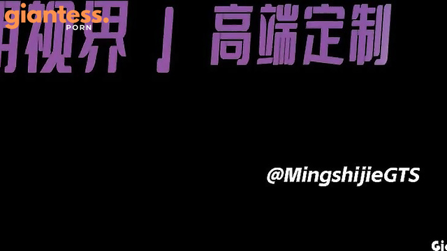 Mingshijie GTS - Little Town Faces Destruction: Magic Chinese Debt Collector Sequel