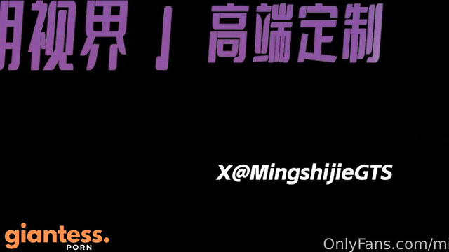 Mingshijie GTS - Giantess Punishment: City Crushed by High Heels And Feet