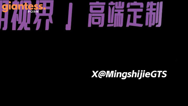 Mingshijie GTS - Grey Nylon Lesson: Masked Giantess Teacher Teases Her Tiny Student