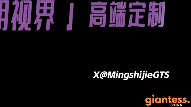 Mingshijie GTS - Giantess Perspective: Interview And Struggles of Tiny People
