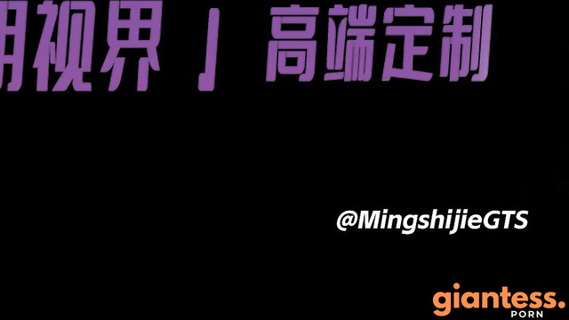 Mingshijie GTS - Tiny Man in The Box: Meeting Giantess With Long Nails