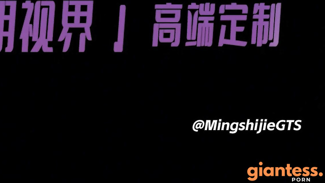Mingshijie GTS - Class Monitor's Strict Rule: The Shrinking Disciplinary Punishment