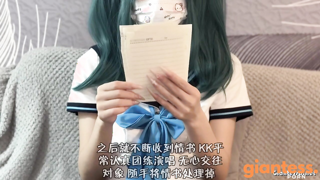 Chinese Giantess - Giant Schoolgirl Hatsune Mirai Resting On The Couch With Her Shoes