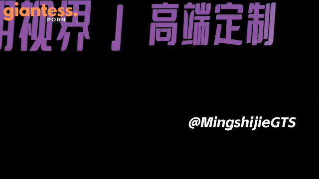 Mingshijie GTS - No Place to Hide, She Found Tiny Cars By Her Gorgeous Feet