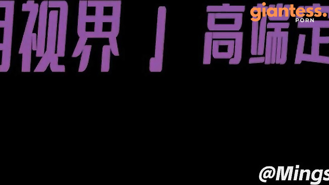 Ming Visual World - Giantess Asian Supermodel Changing Clothes And Destroy City
